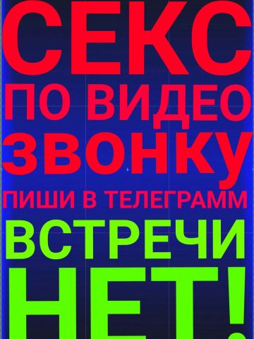 Проститутка Рада